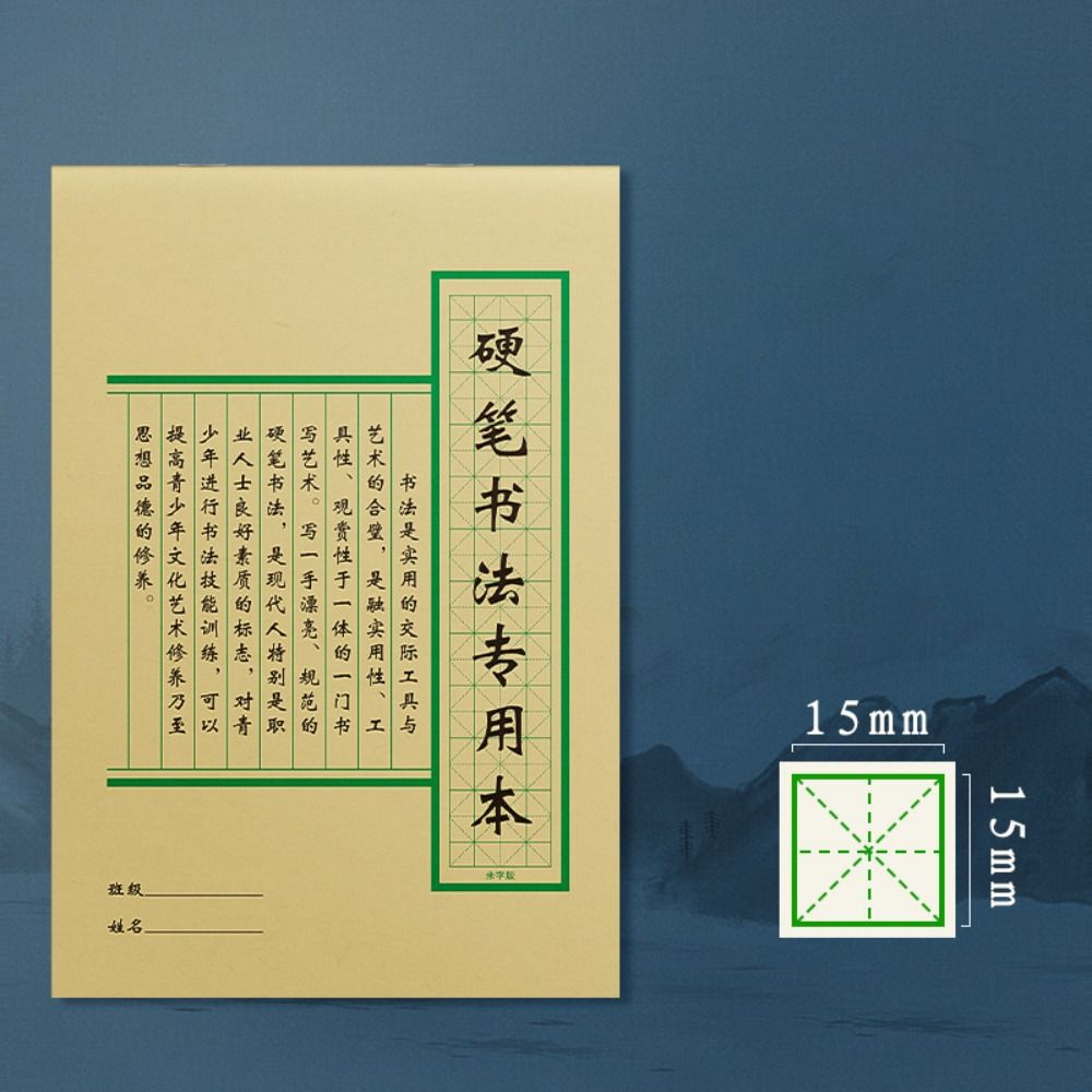 Typologies Calligraphy Practic - Chinese Calligraphy Practice Book 评论和价格