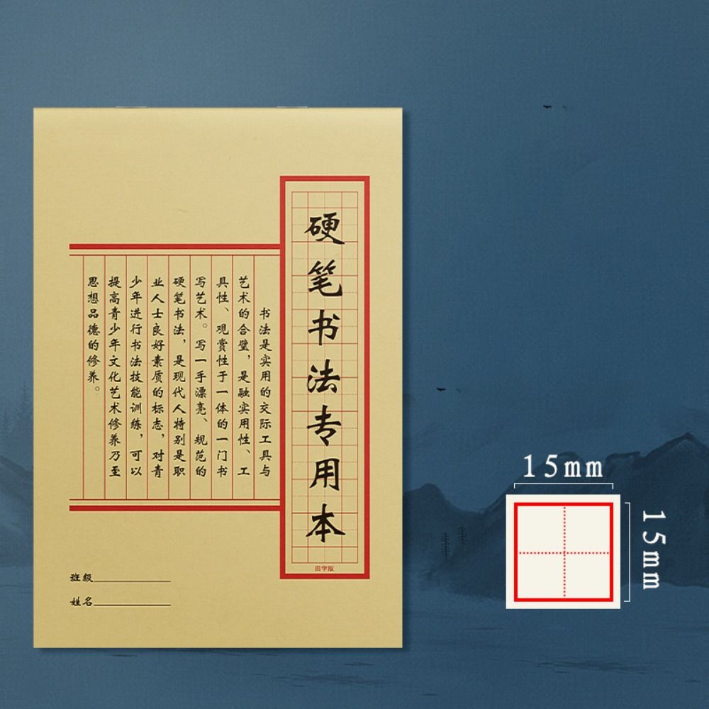 Typologies Calligraphy Practic - Chinese Calligraphy Practice Book 评论和价格